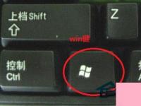 电脑系统小知识：Windows8.1系统控制面板在哪里
