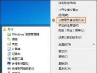 电脑系统小知识：C盘哪些文件可以删除Win7系统C盘瘦身三大步骤介绍