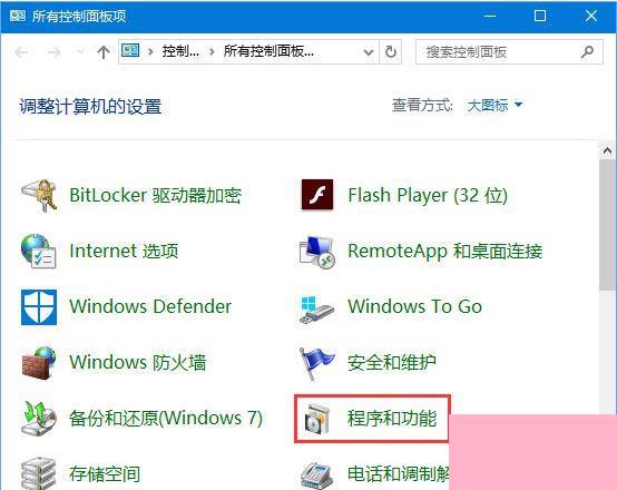 Win10系统msvcp140.dll丢失修复方法