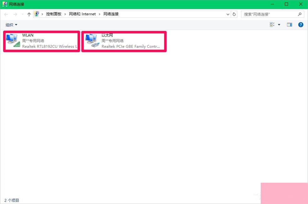 Win10修改注册表ProfileName值的方法