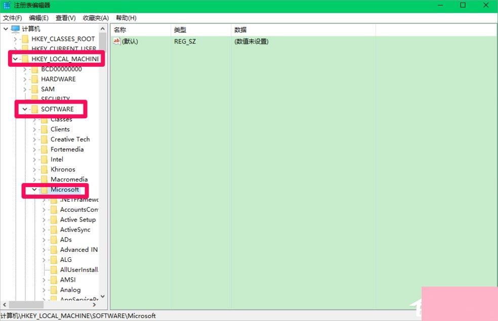 Win10修改注册表ProfileName值的方法