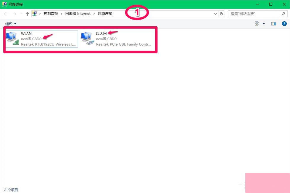 Win10修改注册表ProfileName值的方法