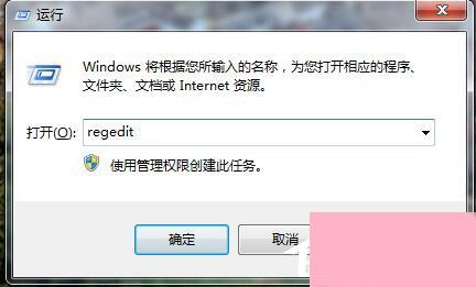 Win7系统Print Spooler无法启动