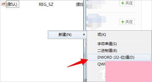 Win7老提示恢复Active Desktop怎么办？