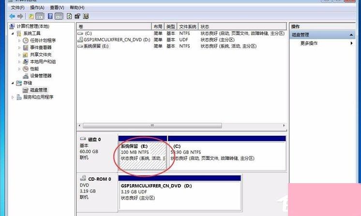 Win7系统保留分区未分配驱动器号咋办