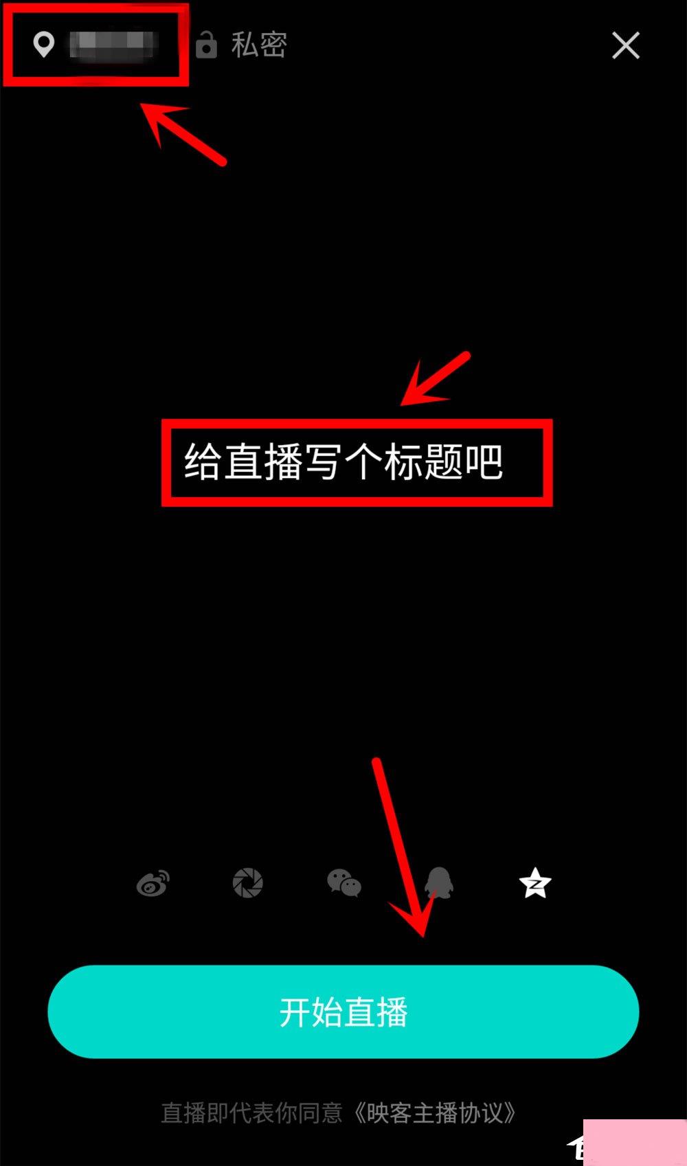 手机映客怎么赚钱？直播映客的赚钱方法