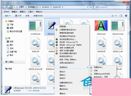 Win7语言栏不见了怎么办？找回Win7语言栏的方法