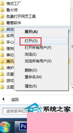 Win7语言栏不见了怎么办？找回Win7语言栏的方法