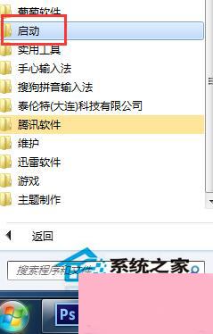 Win7语言栏不见了怎么办？找回Win7语言栏的方法