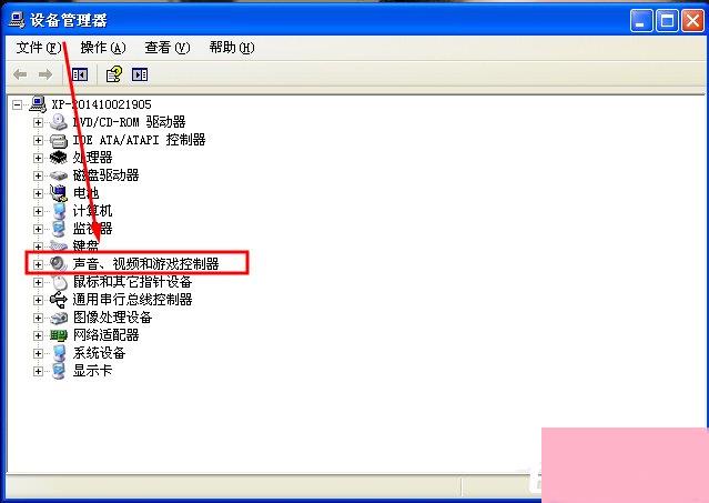 WinXP/Win7笔记本视频对话时提示“没有视频捕捉硬件”怎么办？