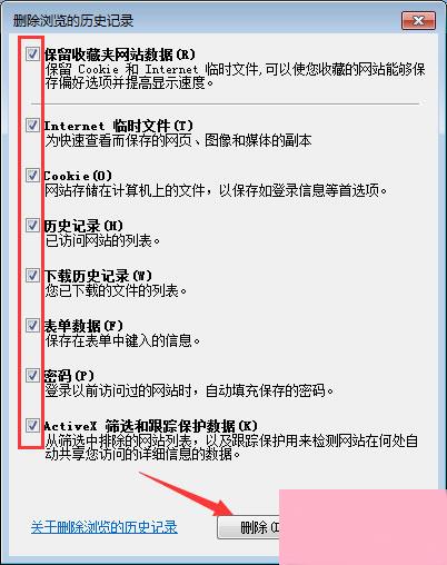 百度贴吧打不开怎么办？百度贴吧打不开解决方法汇总