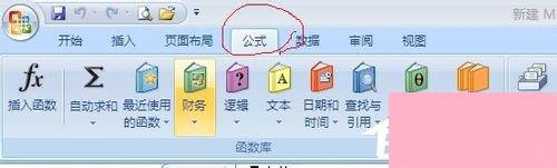 average函数怎么用？Excel下average函数的使用方法