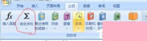 average函数怎么用？Excel下average函数的使用方法