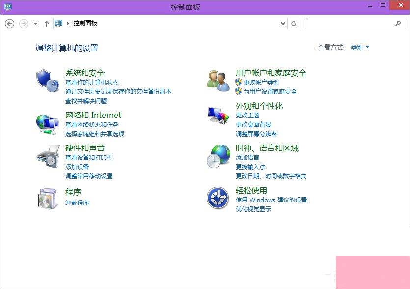 Win8控制面板在哪里打开？三种方法教你快速打开Win8控制面板