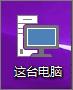 Win8控制面板在哪里打开？三种方法教你快速打开Win8控制面板