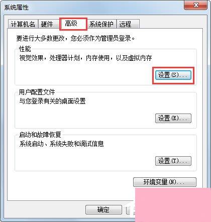 Win7系统存储空间不足，无法处理此命令