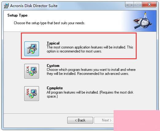 Acronis Disk Director安装破解教程