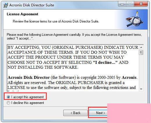 Acronis Disk Director安装破解教程