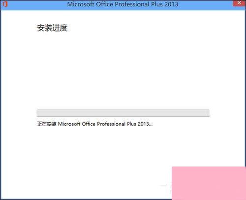 如何使用Office 2013激活工具？Office 2013破解方法介绍