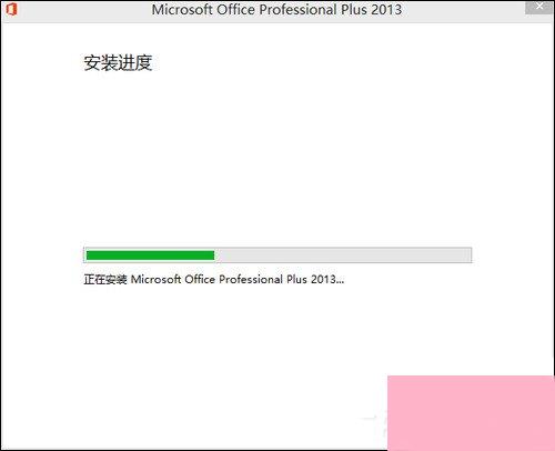 如何使用Office 2013激活工具？Office 2013破解方法介绍