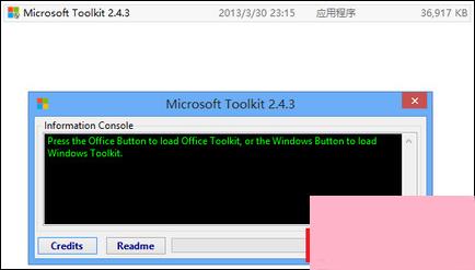 如何使用Office 2013激活工具？Office 2013破解方法介绍