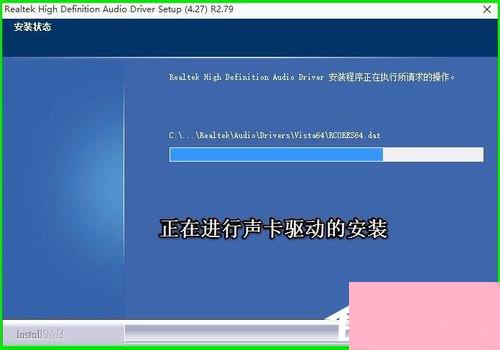 如何恢复Win10系统Realtek HD音频管理器？