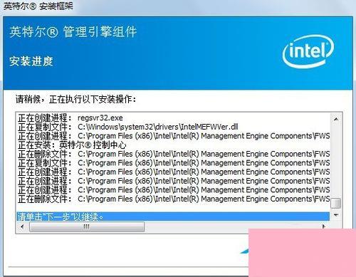 Win7笔记本摄像头打不开的解决方法