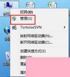 Win7笔记本摄像头打不开的解决方法