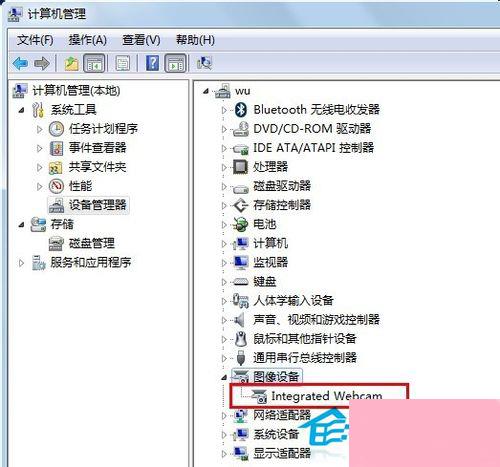 Win7笔记本摄像头打不开的解决方法