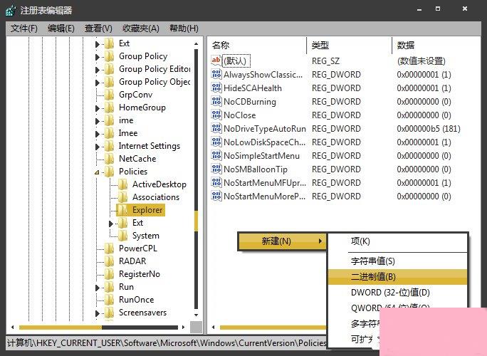 如何禁用USB接口？注册表永久禁用USB端口的方法