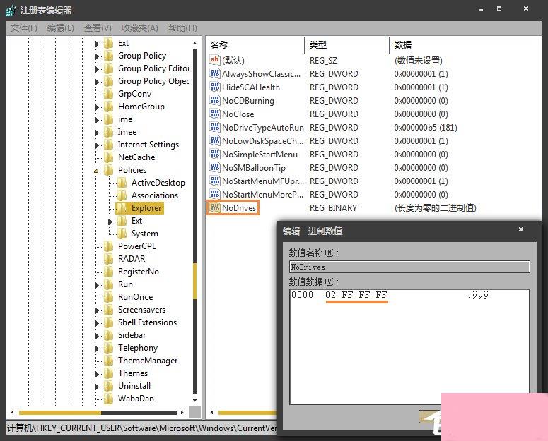 如何禁用USB接口？注册表永久禁用USB端口的方法