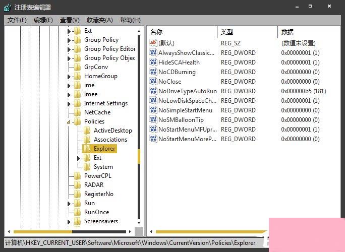 如何禁用USB接口？注册表永久禁用USB端口的方法