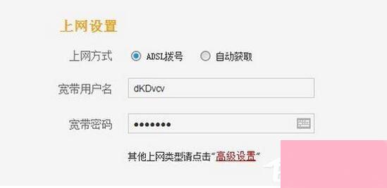 忘记宽带密码怎么办？找回宽带密码方法