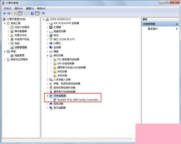 Win7系统连接网络提示找不到宽带连接如何解决？