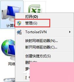 Win7系统连接网络提示找不到宽带连接如何解决？