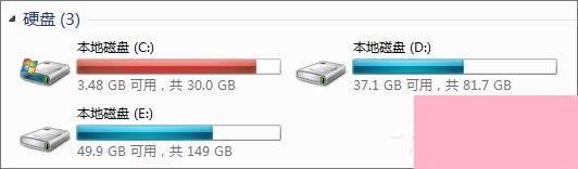 Win7系统下C盘空间不足怎么办？