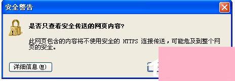 WinXP系统注册Windows Live ID的方法