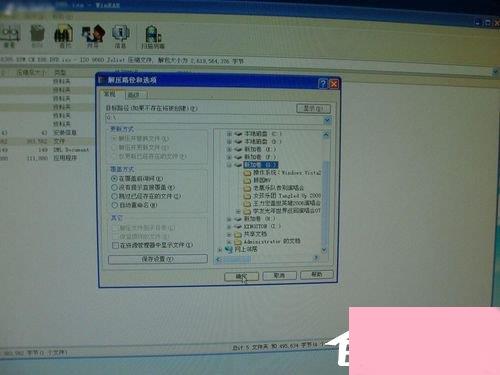 U盘安装win7操作系统教程【组图】