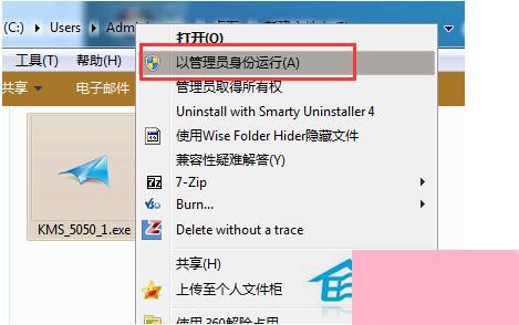 Win7提示您可能是软件盗版的受害者或未激活怎么办？