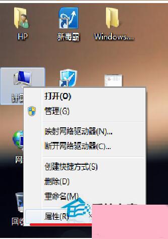 Win7提示您可能是软件盗版的受害者或未激活怎么办？