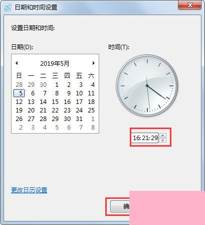 Win7电脑时间同步出错怎么办？