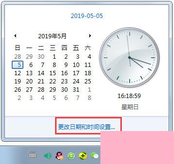 Win7电脑时间同步出错怎么办？