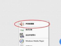 电脑系统小知识：Win7系统前面板没声音如何处理Win7系统前面板没声音的处理步骤