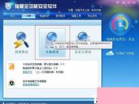 电脑系统小知识：Win7系统电脑经常掉线如何处理Win7系统网络掉线的处理办法