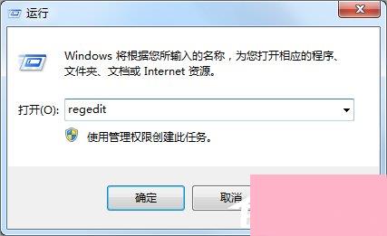 Win7桌面图标打不开怎么办？