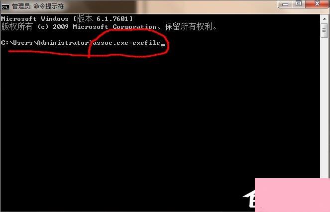 Win7桌面图标打不开怎么办？