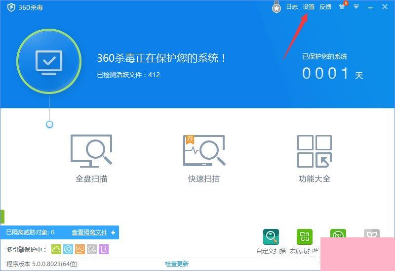 360rp.exe占用内存高怎么办？