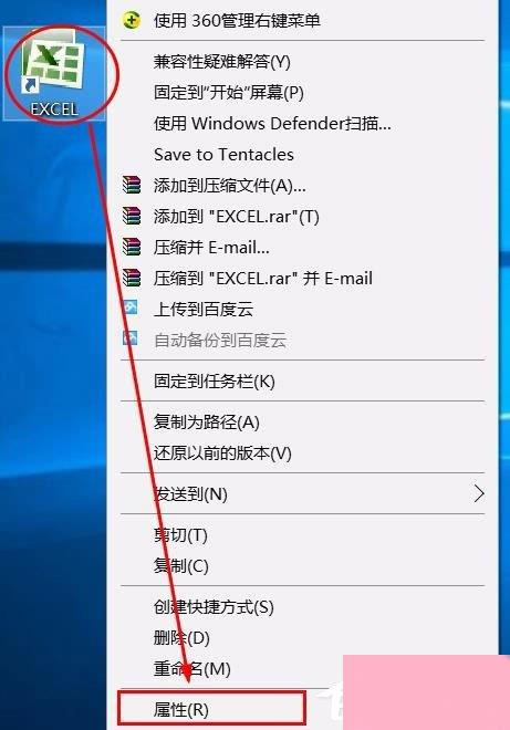 Excel词典xllex.dll文件丢失或损坏