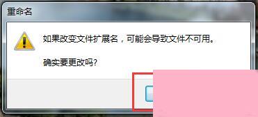 Win7桌面右键显示隐藏文件的方法