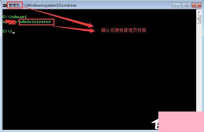 Windows7系统guest账户开启的方法